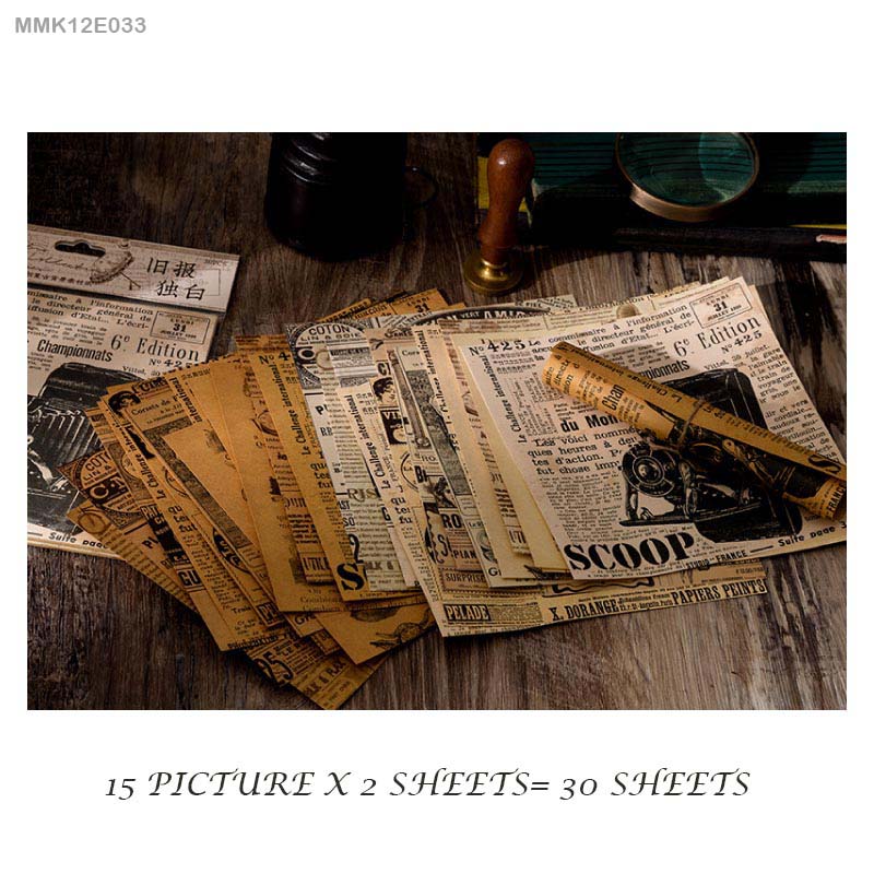 Vintage Sheets set -30 Sheets- Old Newspaper Monologue