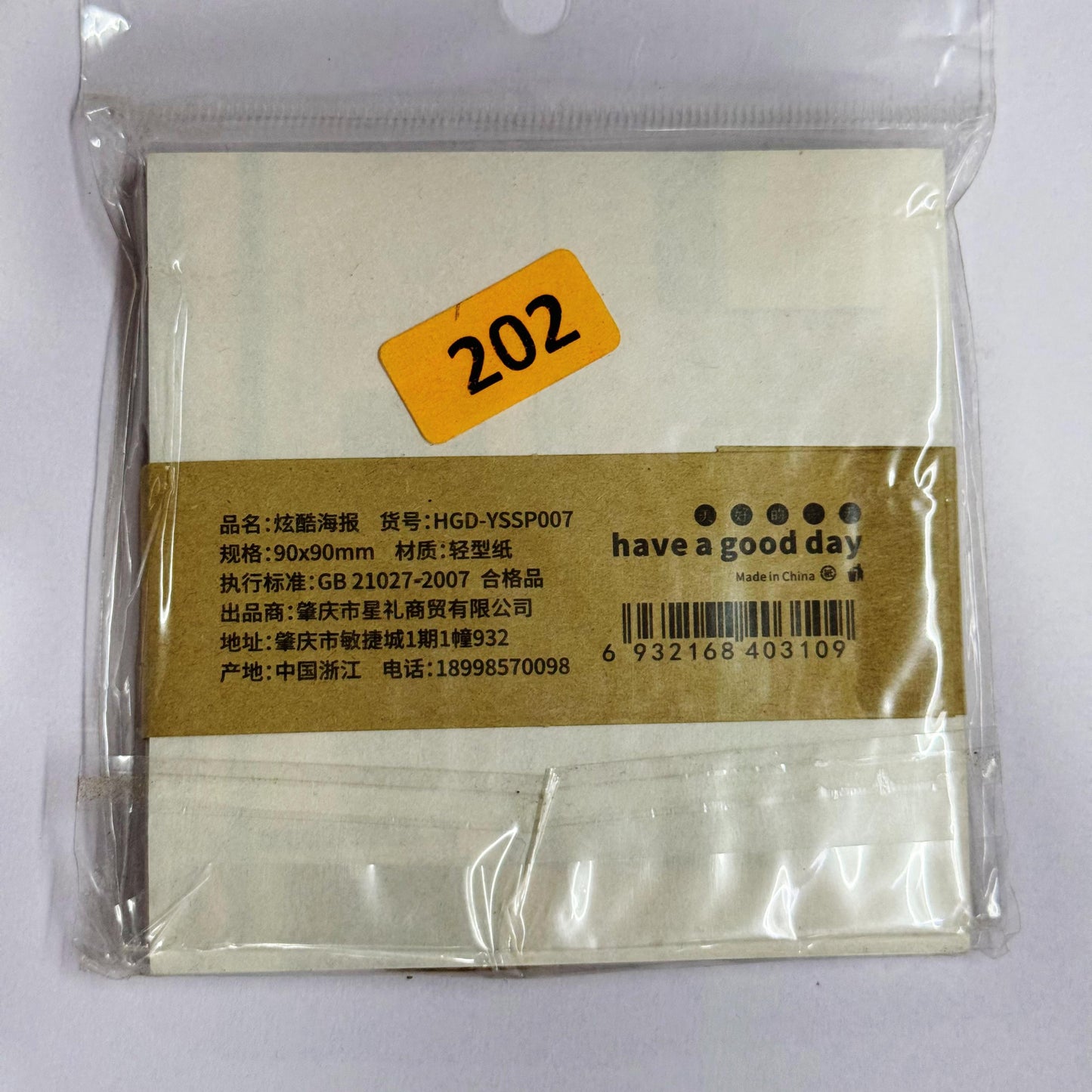 Vintage Sheets set – 50 Sheets- Cool Poster – CPJ 202