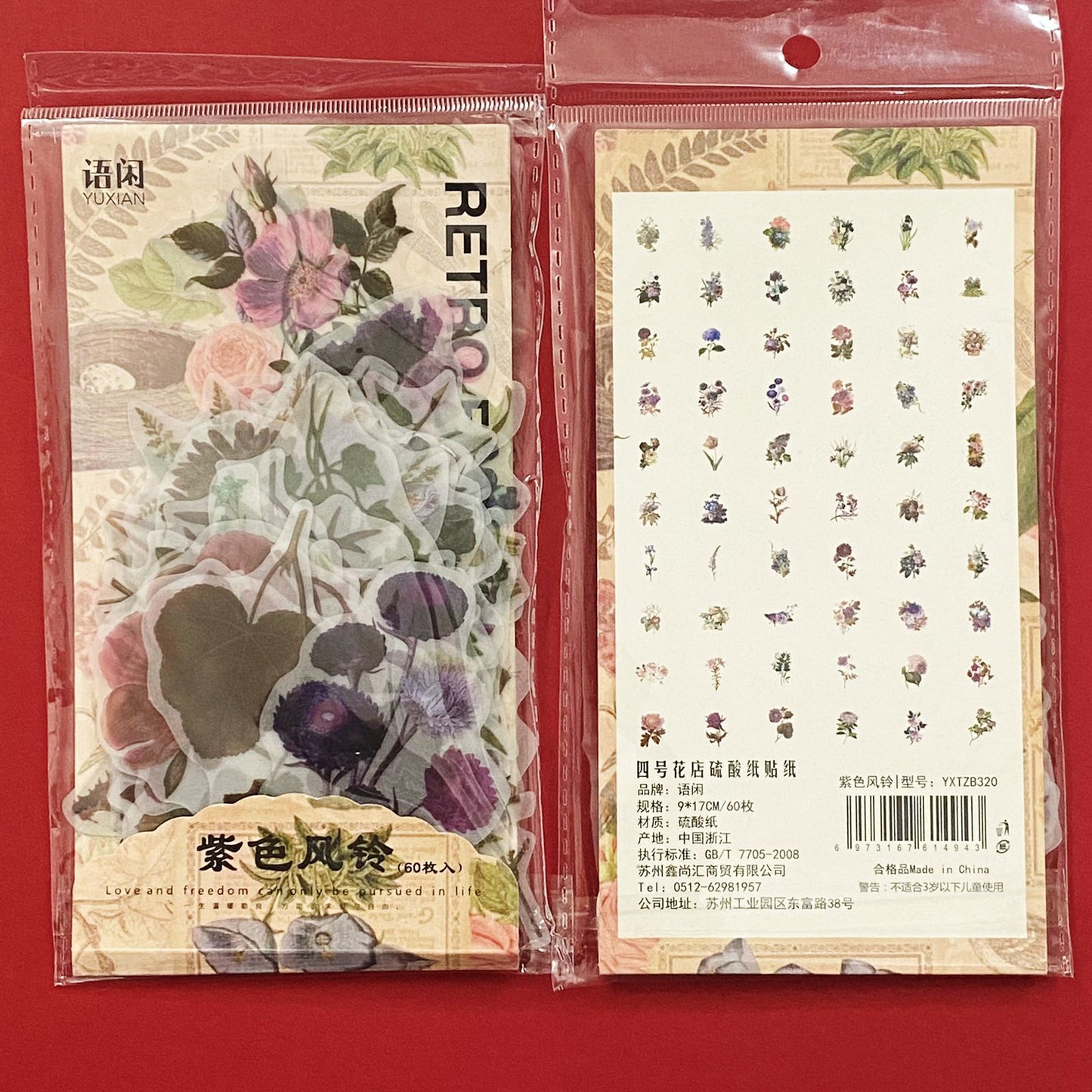 Stickers set – Purple Campanula- 60 Pieces – CPJ409