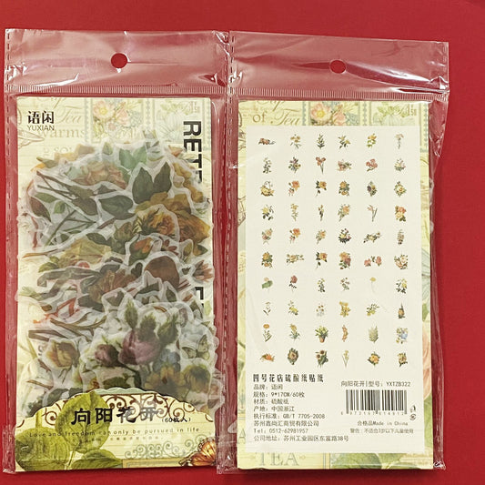 Stickers set – Sunward Flowers- 60 Pieces- CPJ407