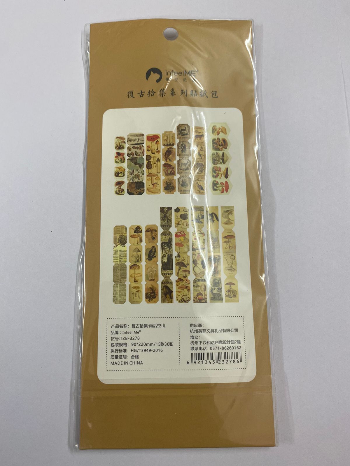 Long Sticker Set – CPJ-41