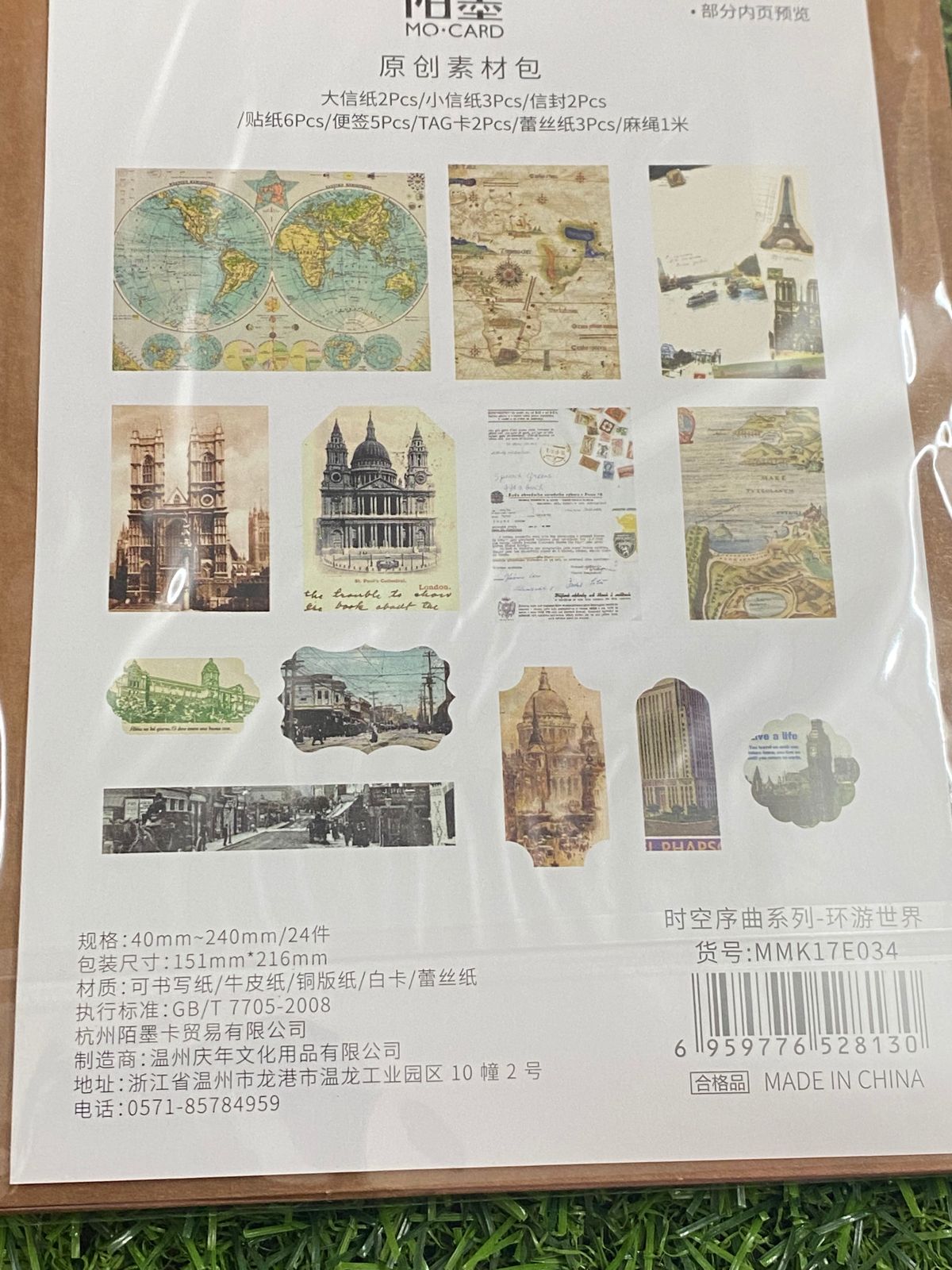 Paper Cutout – CPJ-98