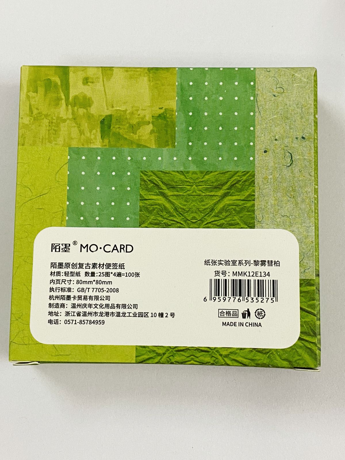 Paper Cutout – CPJ-112