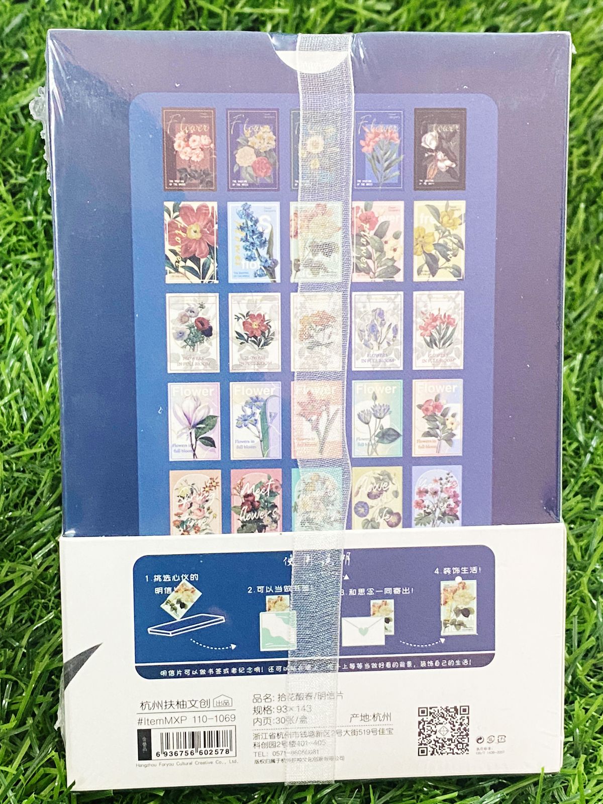 Paper Cutout – CPJ-135