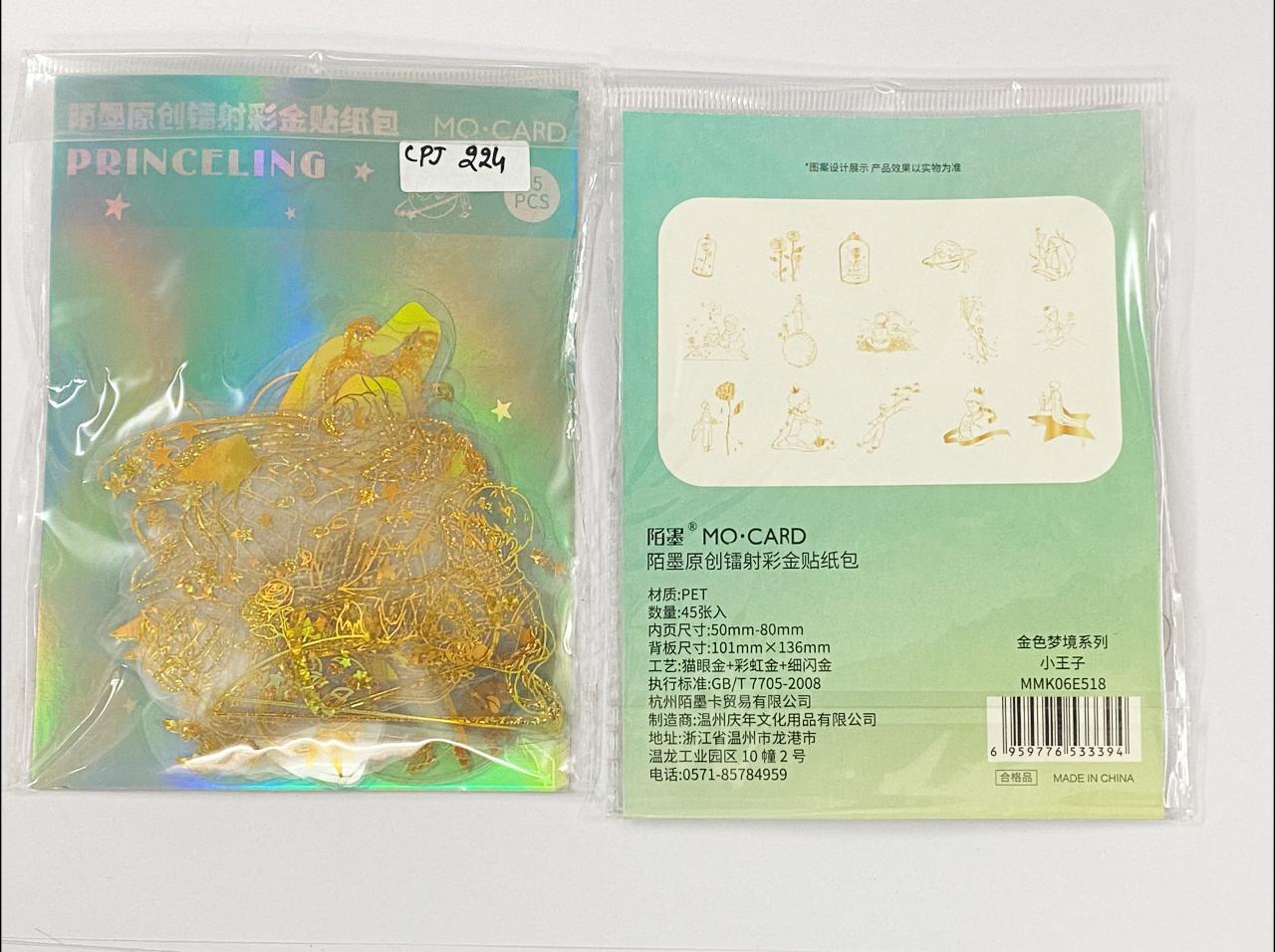 Gold Sticker – Little Prince – CPJ224