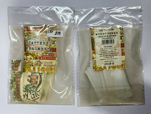 Paper Cutout – CHILDHOOD IMAGINATION  - CPJ 228