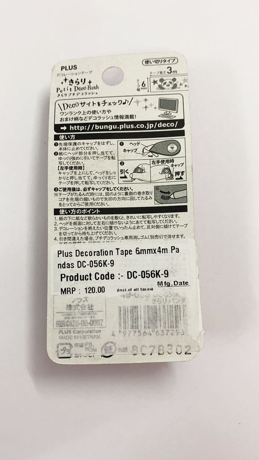 Decoration Tape Design 9