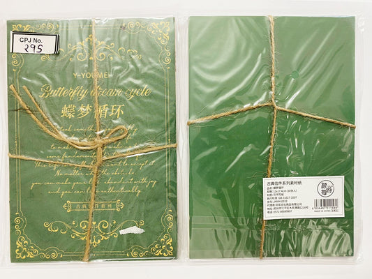 Paper Cutout – BUTTERFLY DREAM CYCLE- CPJ295