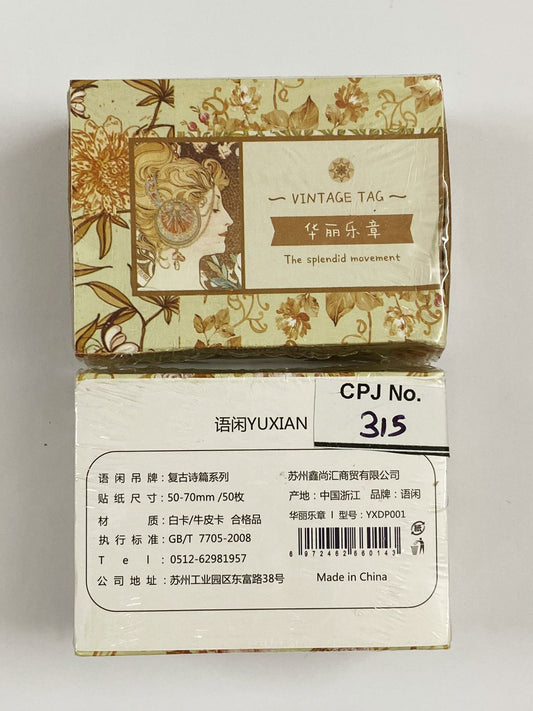 Paper Cutout – Gorgeous Movement – CPJ315