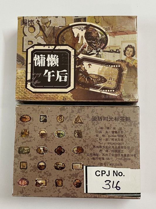 Paper Cutout – Lazy Afternoon – CPJ316