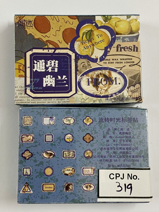 Paper Cutout -Tongbi Youlan- CPJ319