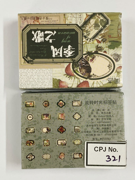 Paper Cutout – Song Of Monsoon – CPJ321