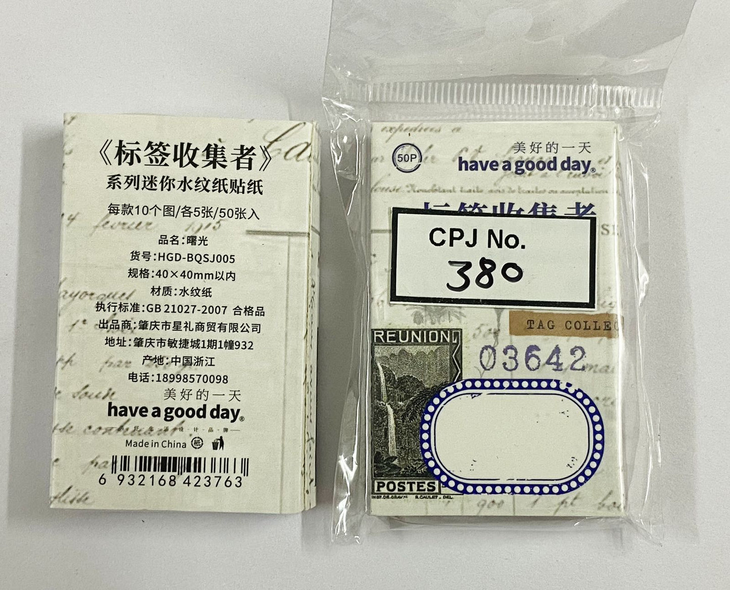 PAPER CUTOUT LABLE STICKER – CPJ380