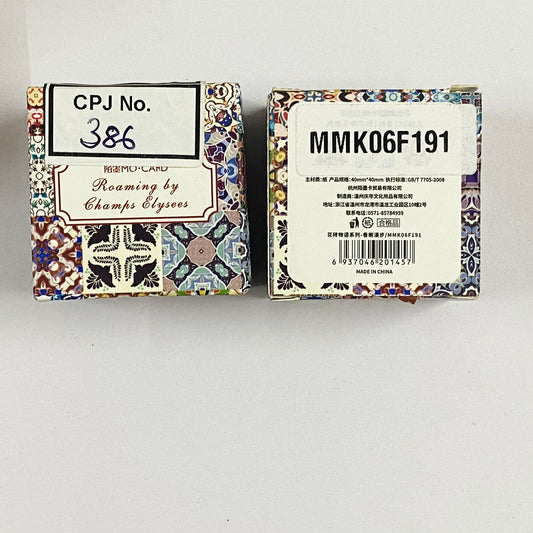 PAPER CUTOUT STICKER – Champs Walk, CPJ386