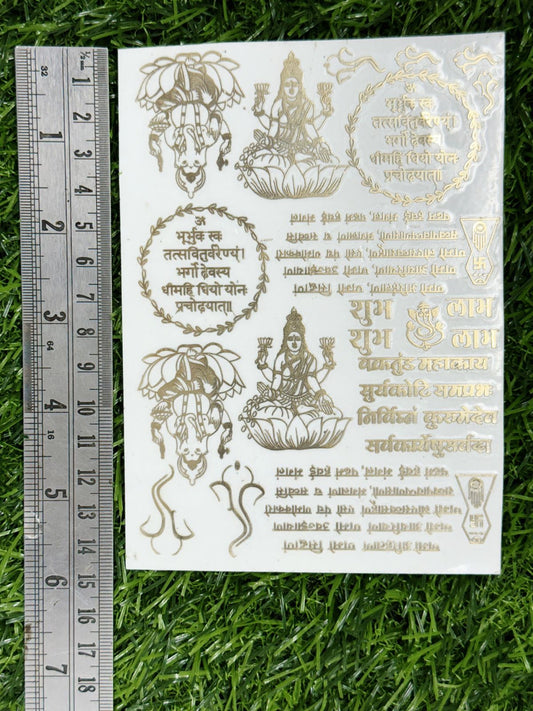 Metal Sticker – Design 18