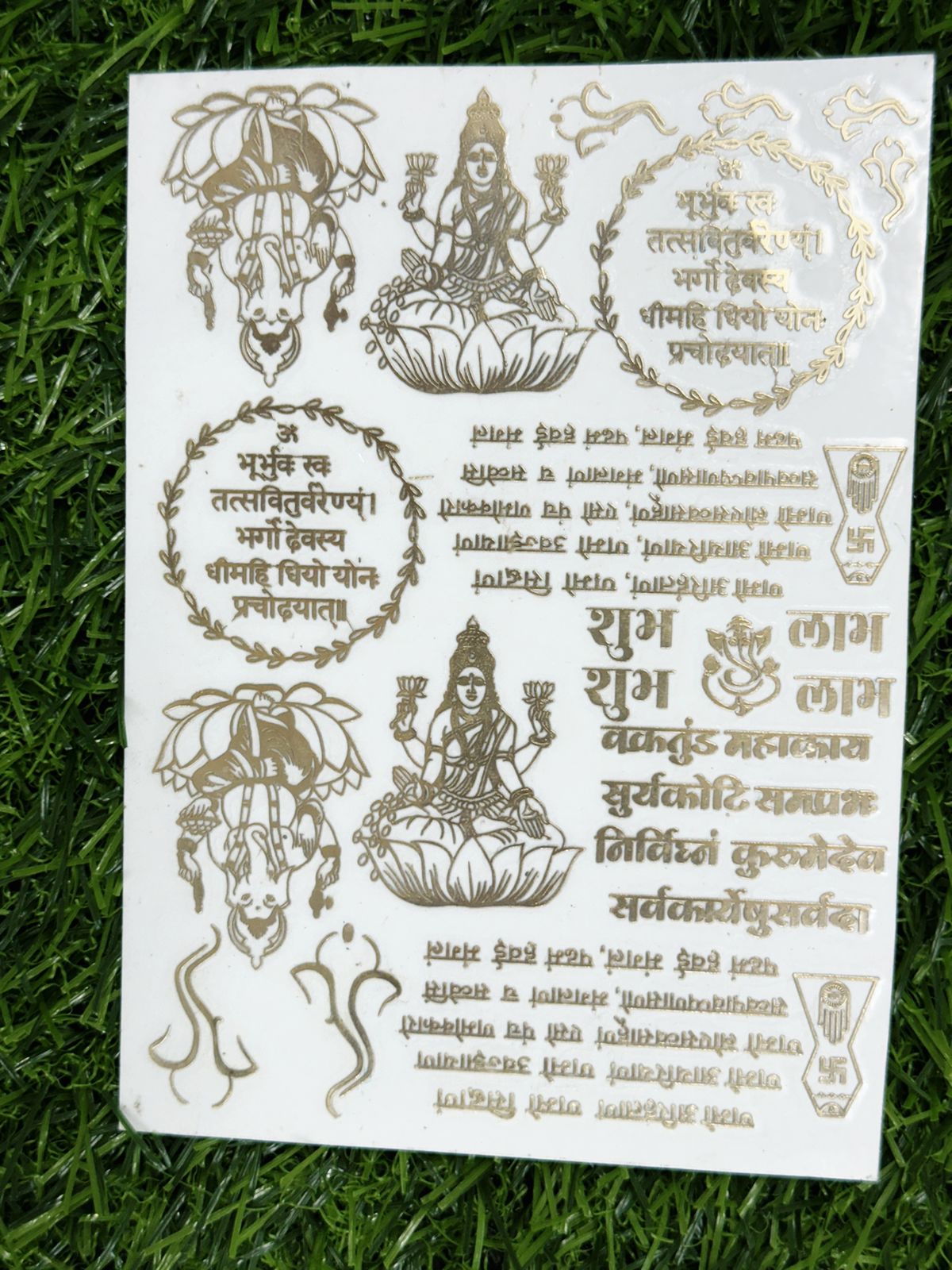 Metal Sticker – Design 18