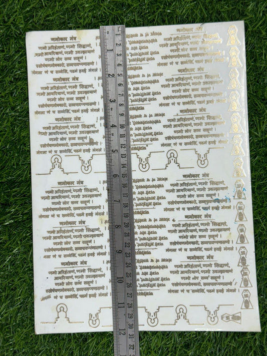 Metal Sticker – Design 43