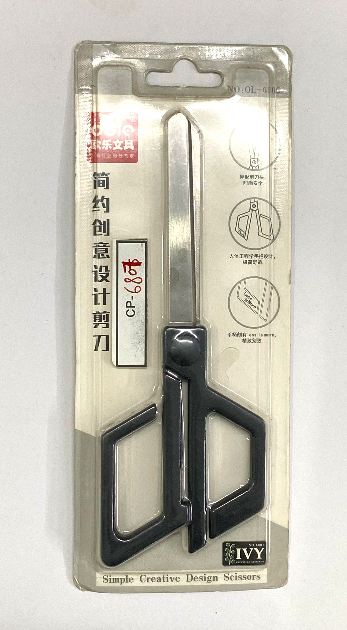 Scissor - OL-6106
