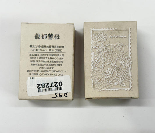 Wooden stamp – design- 95