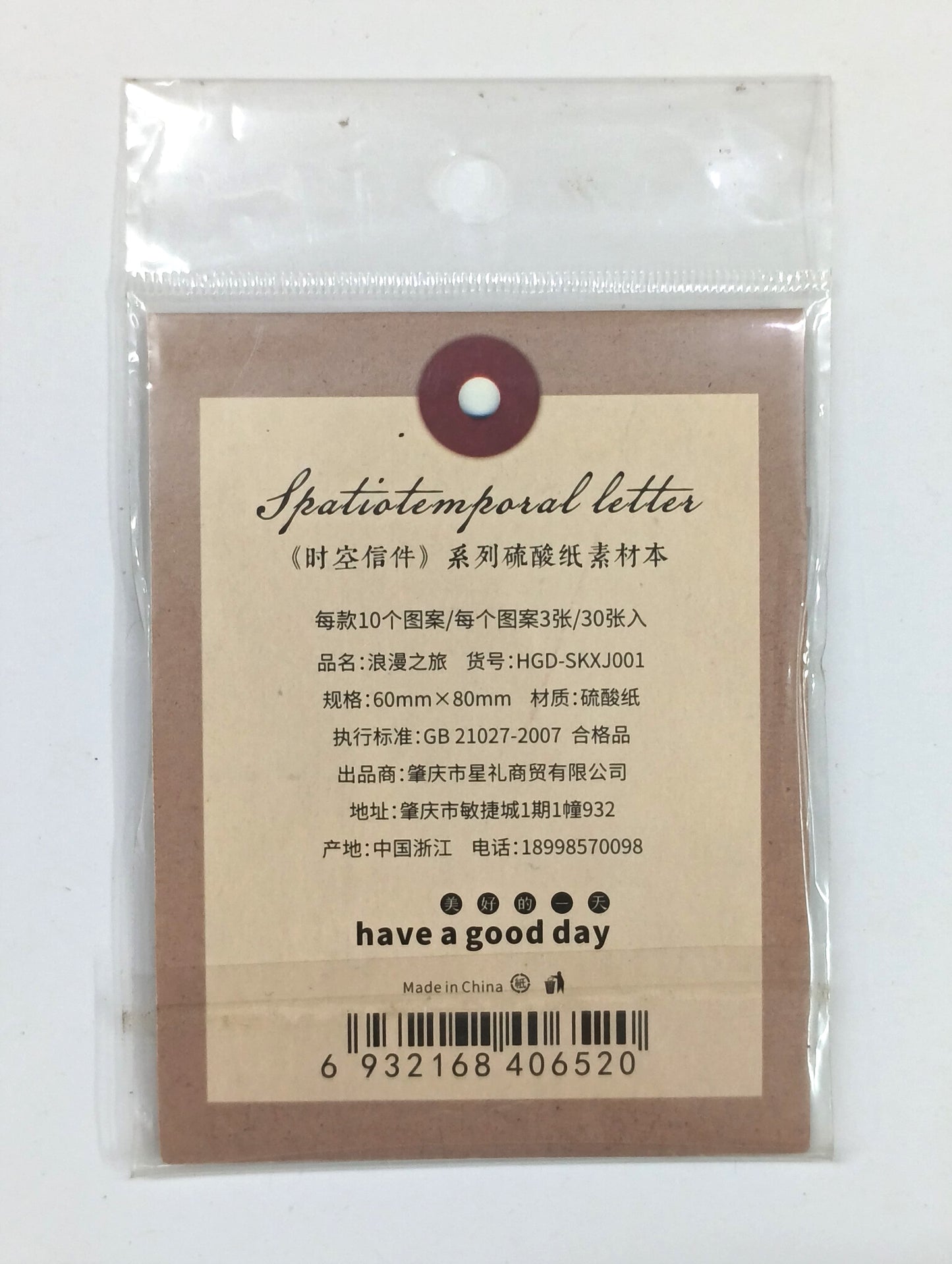 Romantic Journey Collection Pack – CPJ14