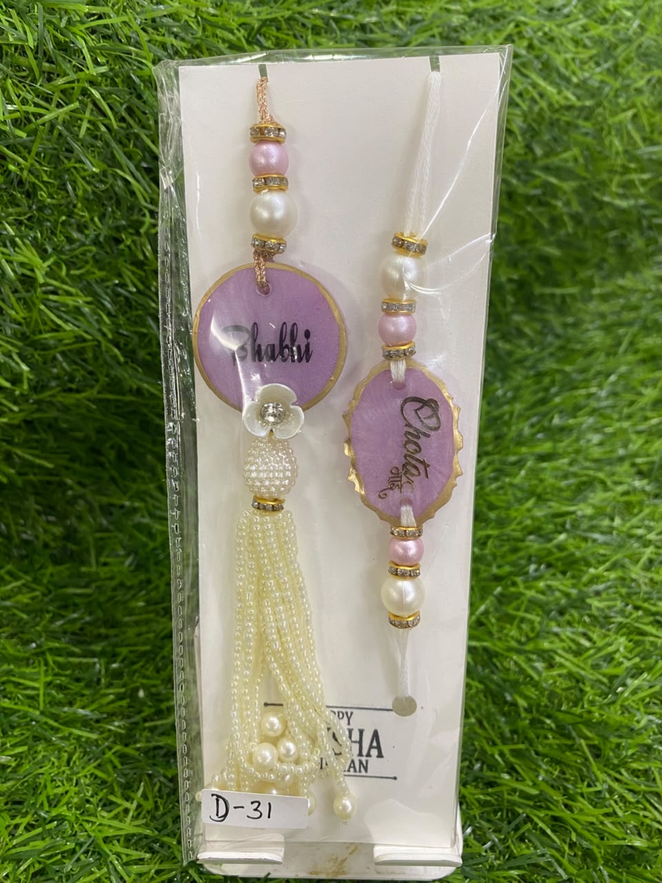Resin Rakhi Set Design - 31