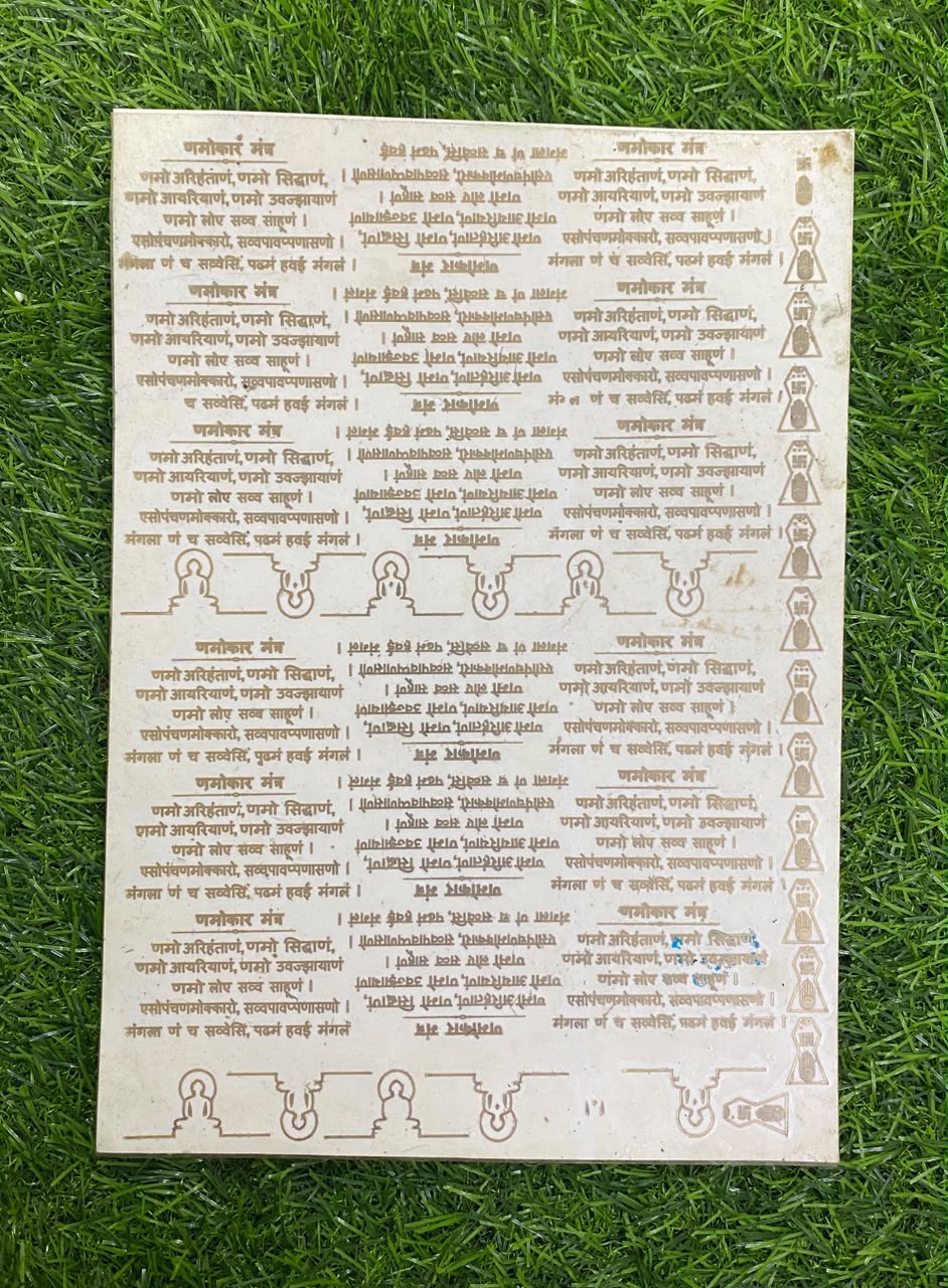 Metal Sticker – A4 Design 53
