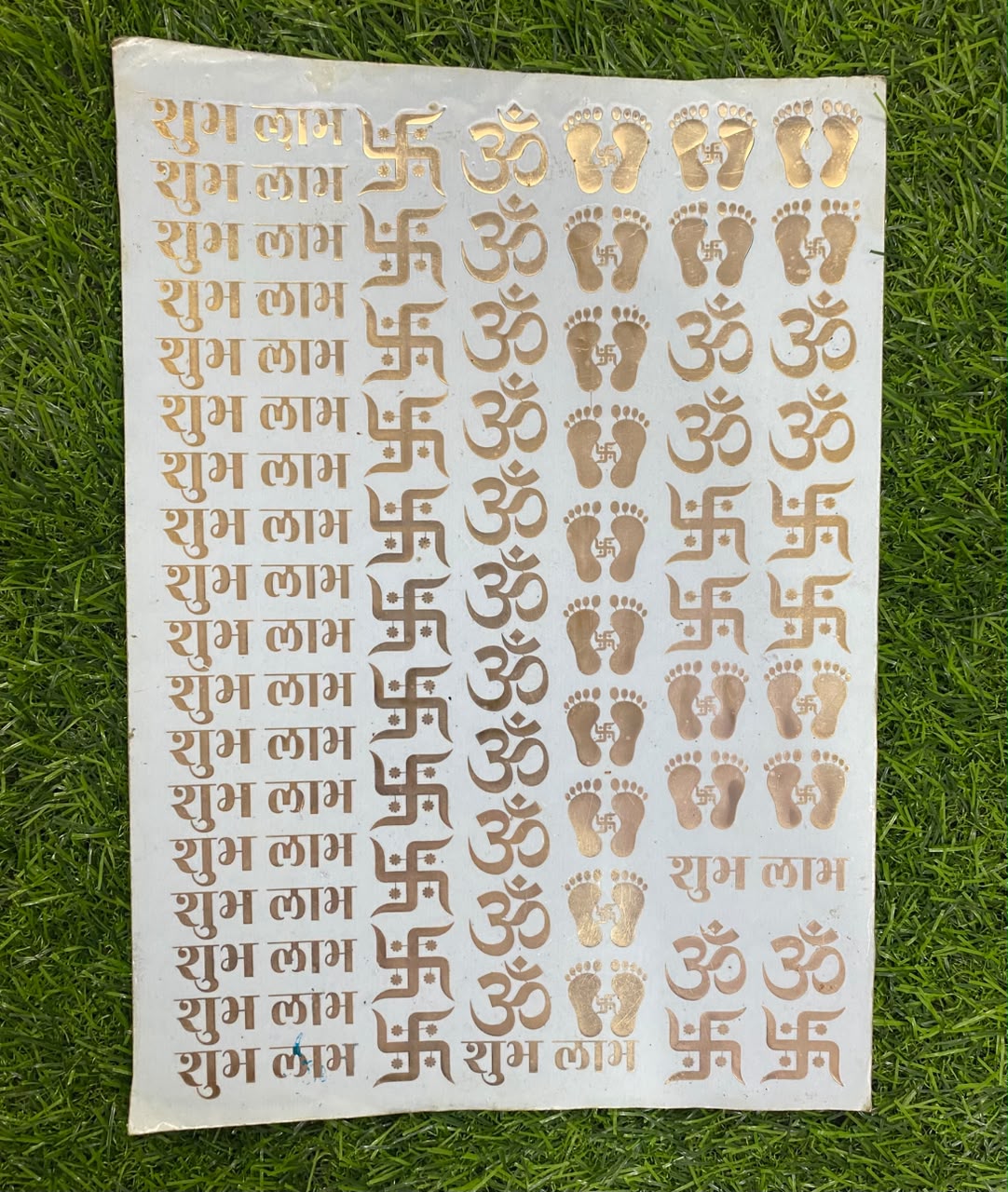 Metal Sticker – A4 size Design 55