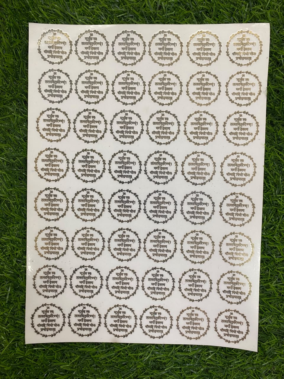 Metal Sticker – A4 Size, Design 59