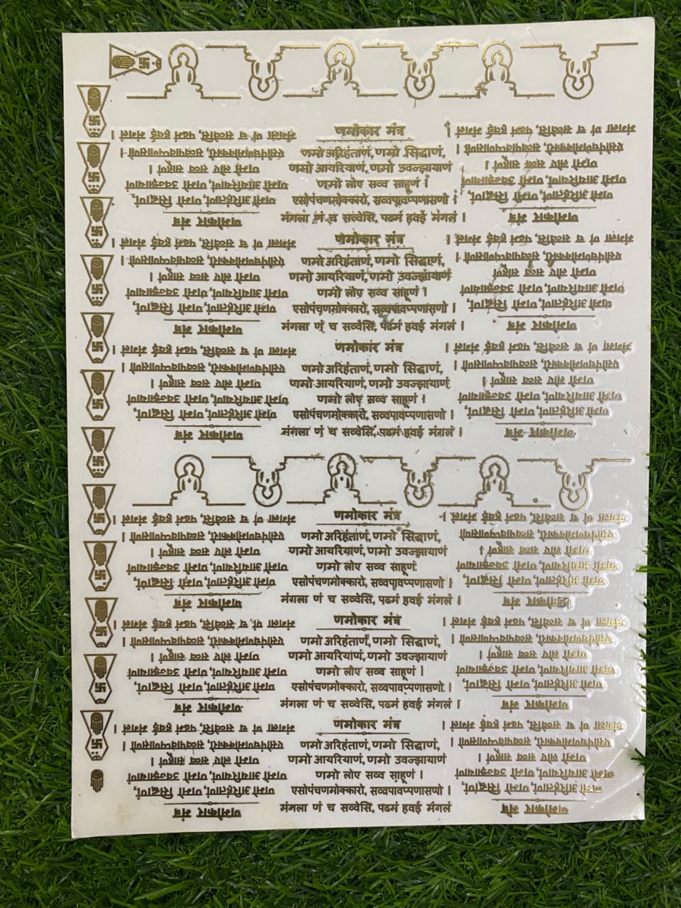 Metal Sticker – A4 Size, Design 67