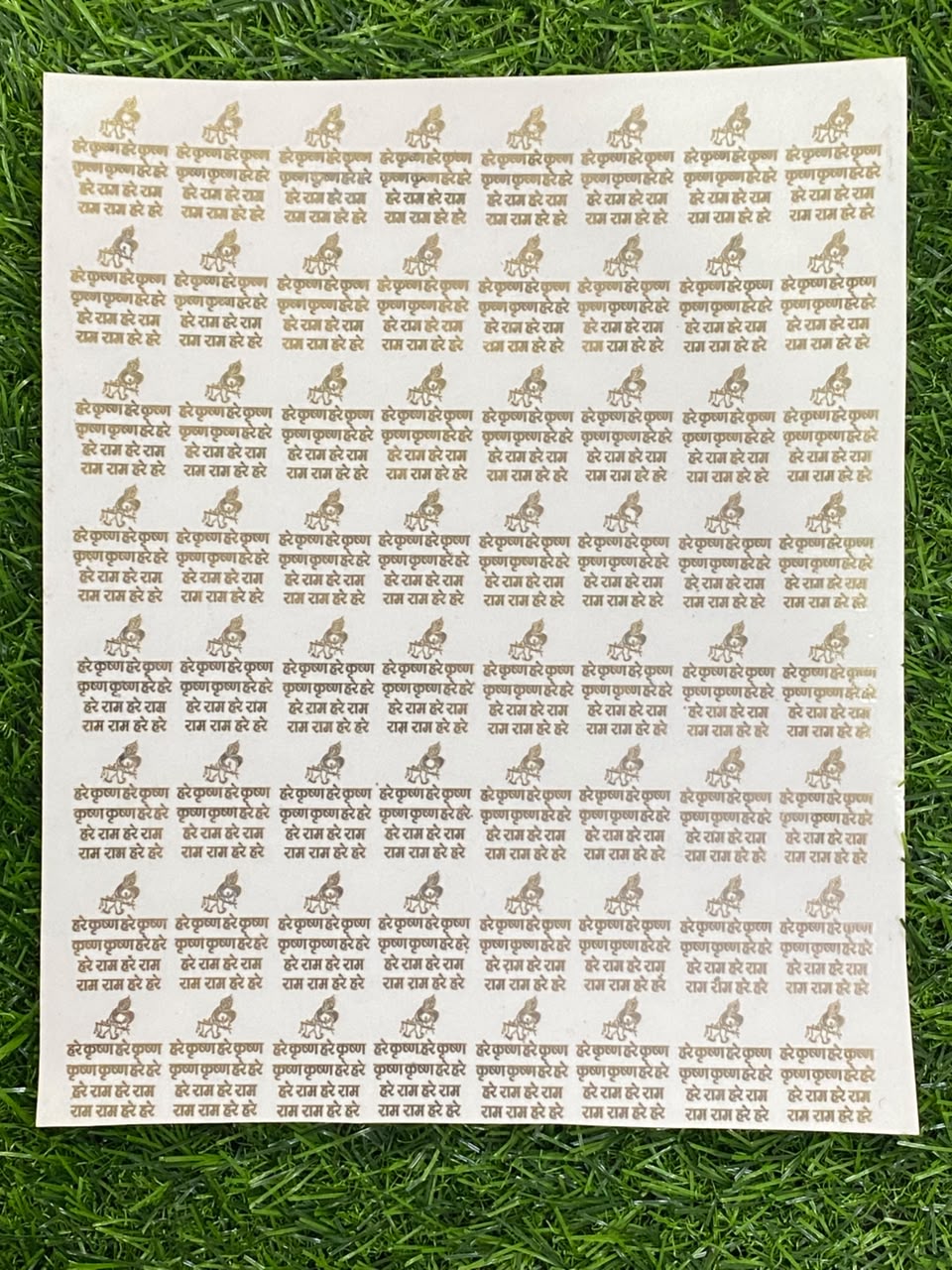 Metal Sticker – Design 75