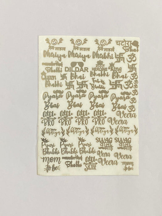 Metal Sticker – Design 9 – Rakhi