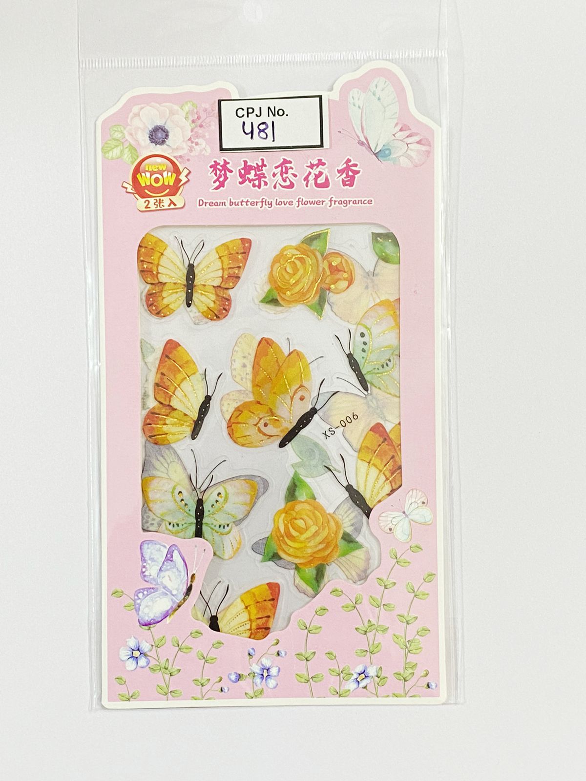 Butterfly Sticker – CPJ481