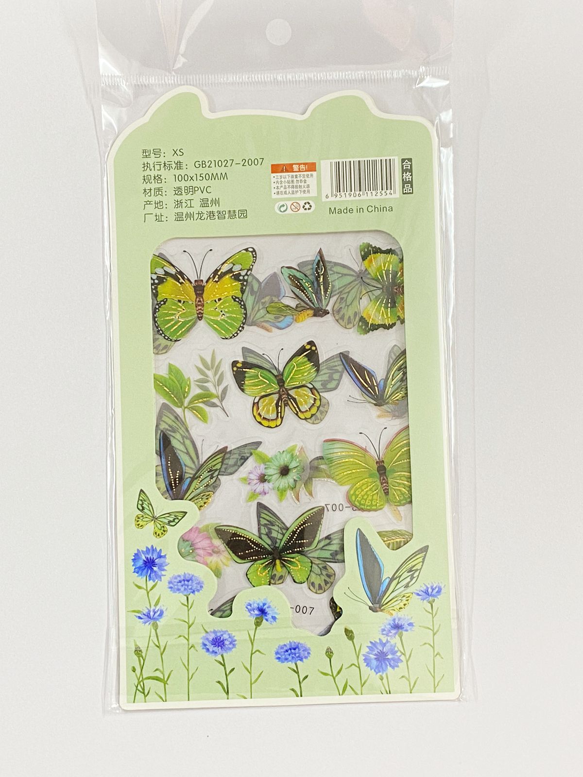 Butterfly Sticker – CPJ484