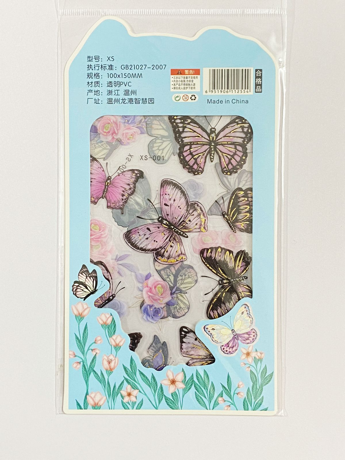Butterfly Sticker – CPJ485