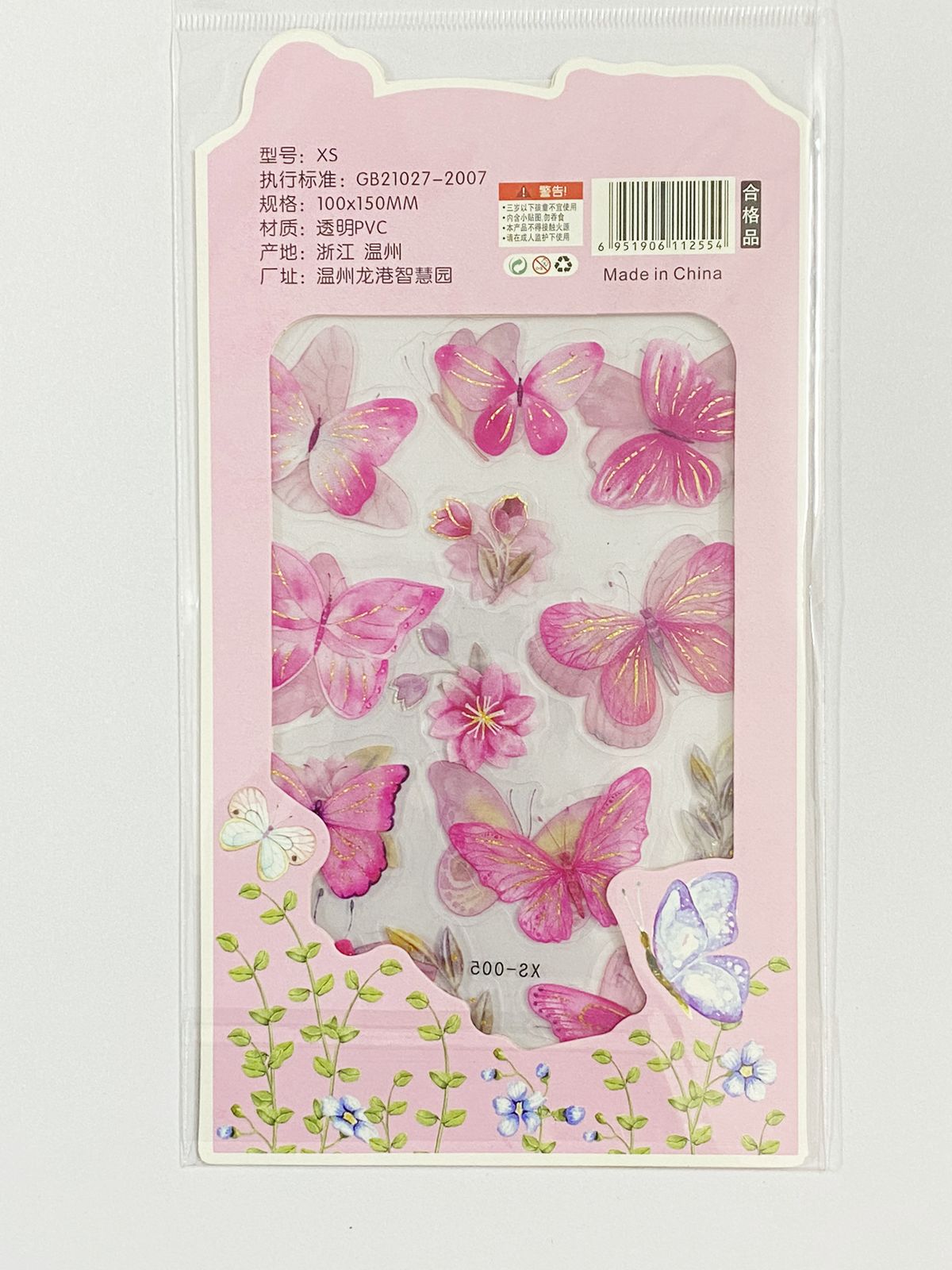 Butterfly Sticker – CPJ486