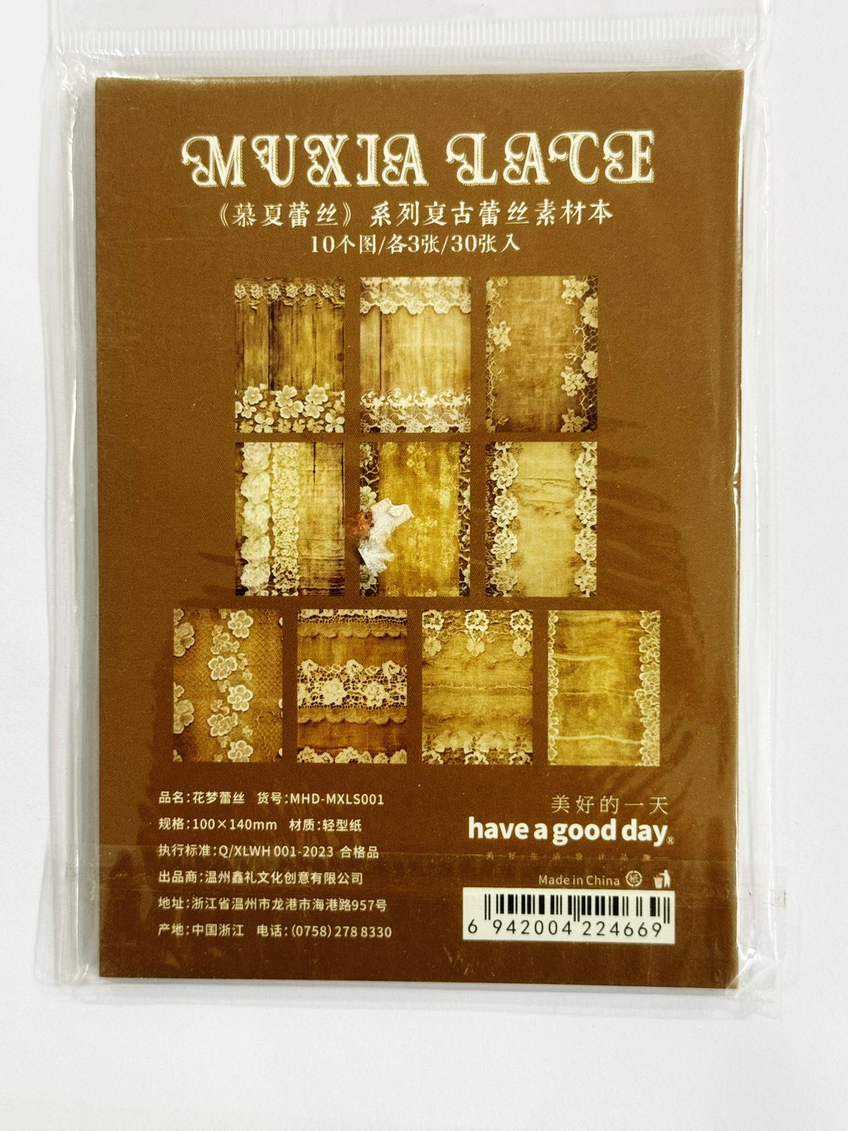 Muxia Lace Paper Cutout Sheet – CPJ578