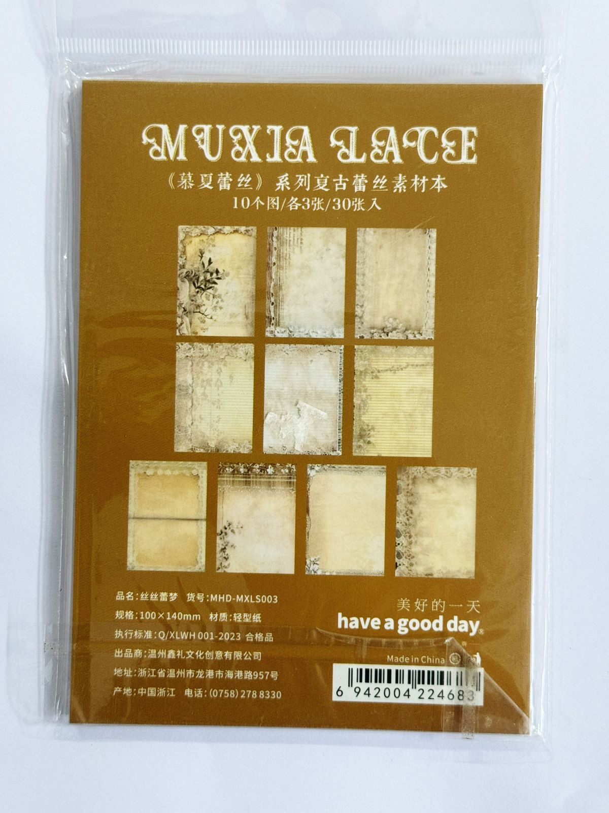 Muxia Lace Paper Cutout Sheet – CPJ579