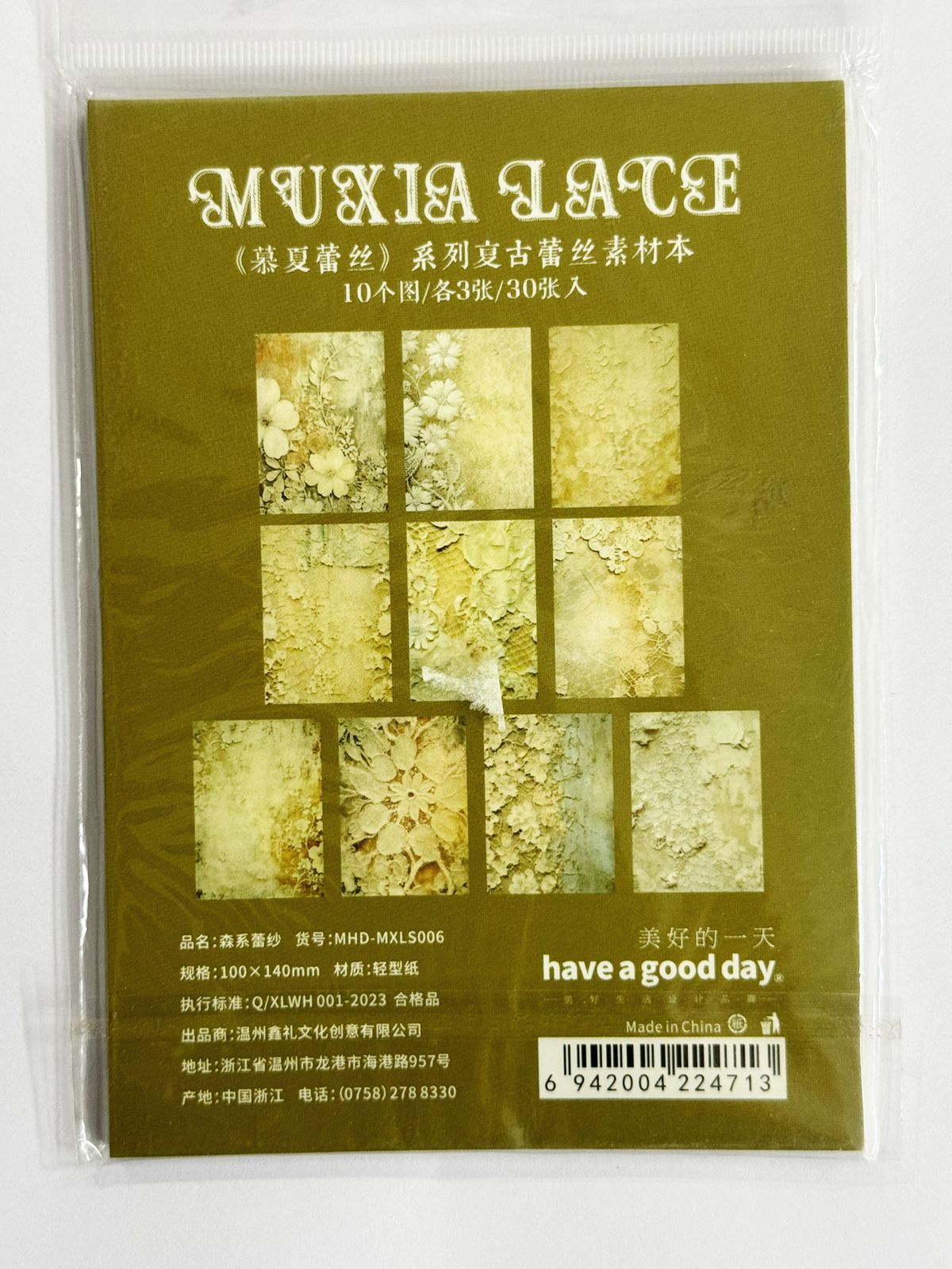 Muxia Lace Paper Cutout Sheet – CPJ582