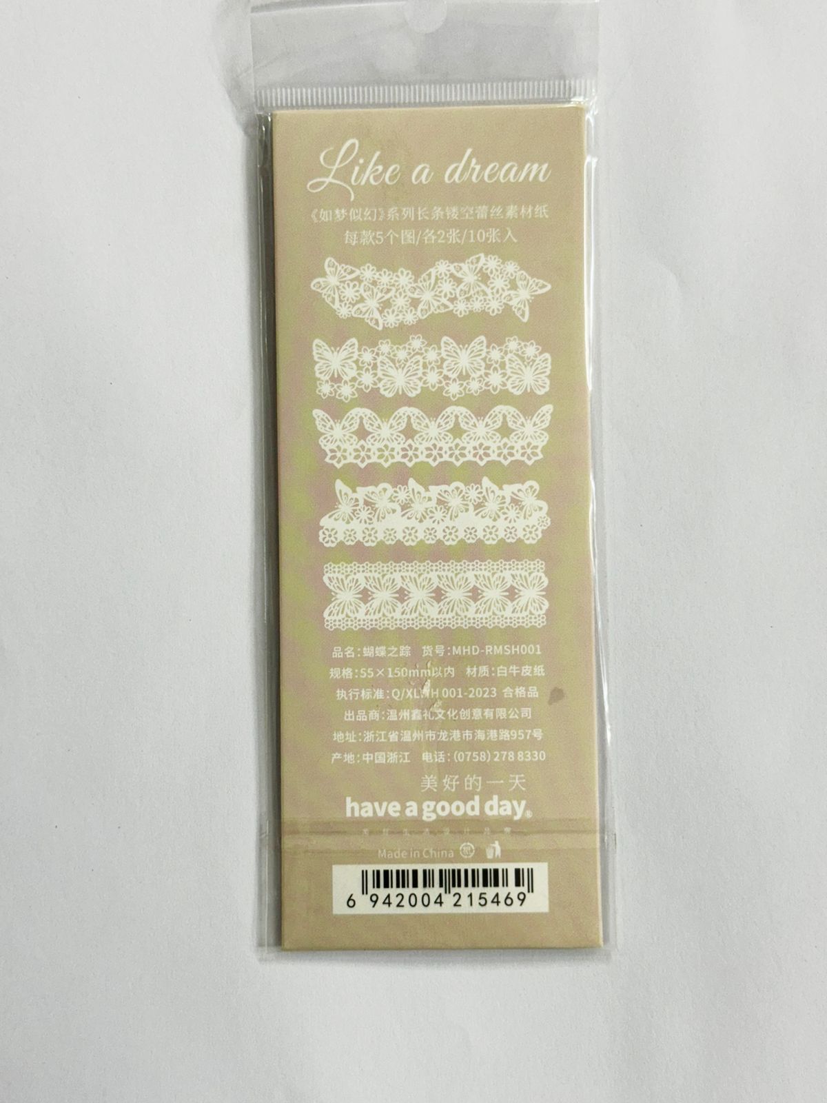 Like A Dream Lace Paper Cutout Sheet – CPJ583