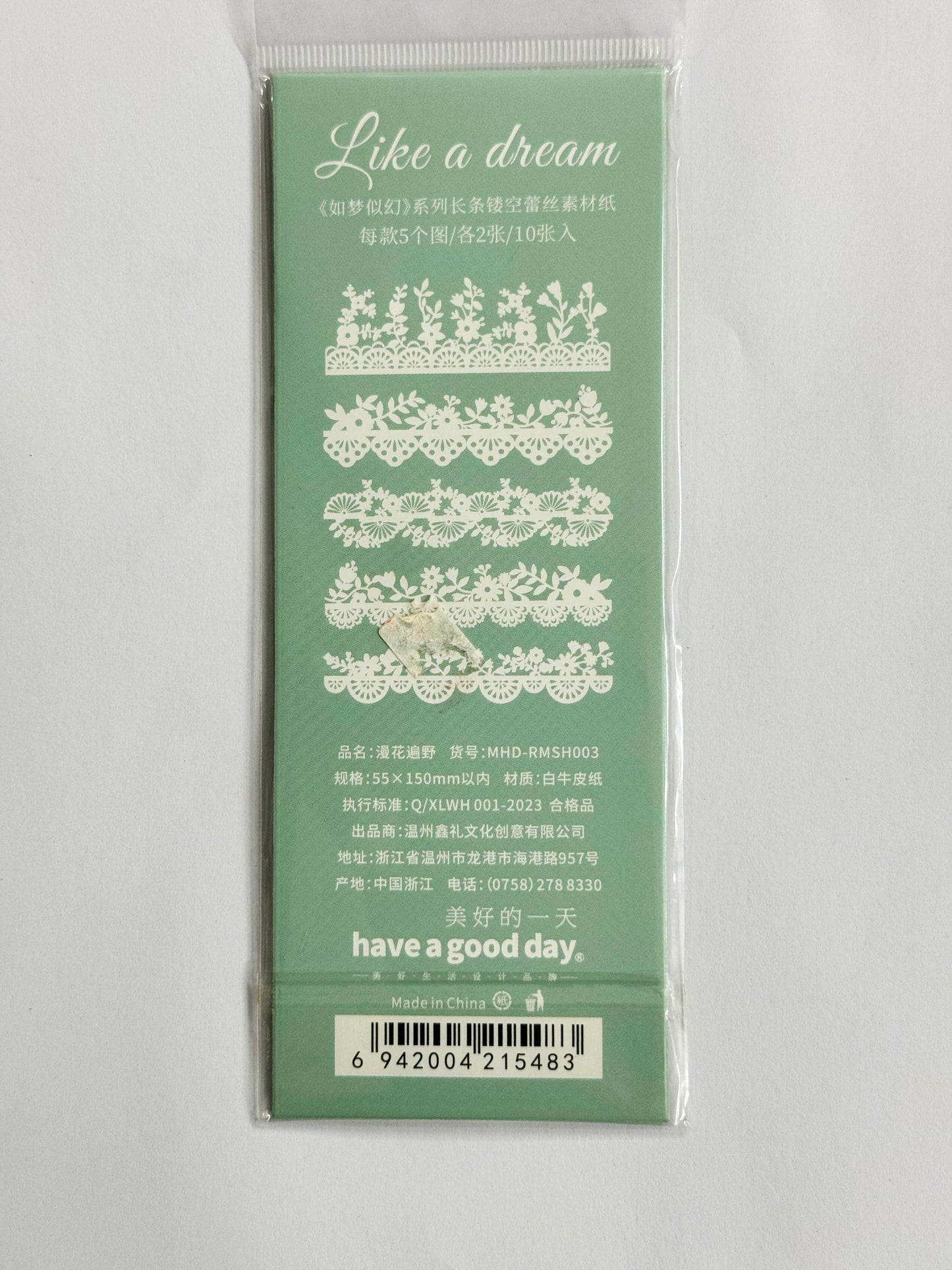 Like A Dream Lace Paper Cutout Sheet – CPJ585