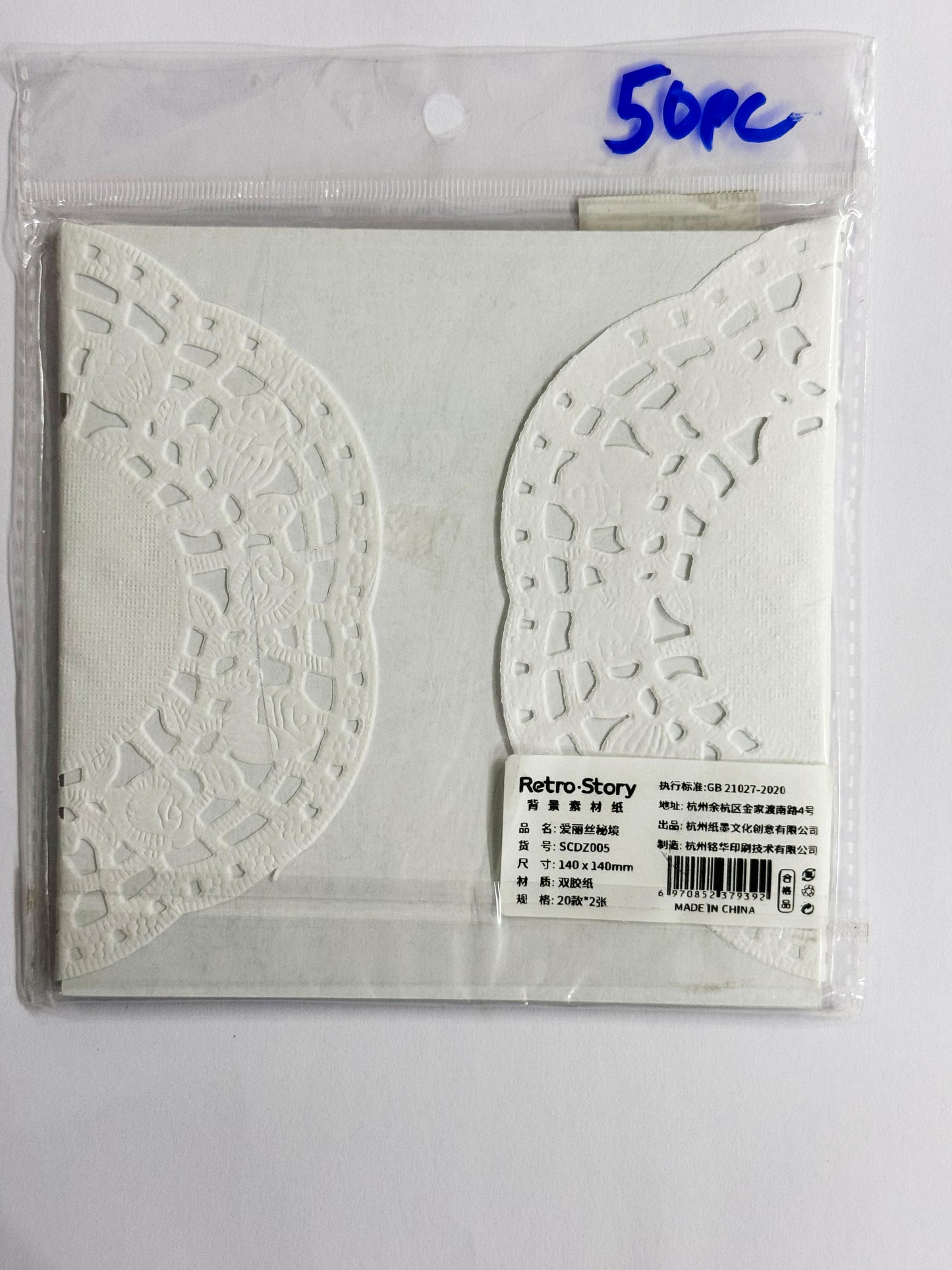 Vintage Collection Paper Cutouts – CPJ592