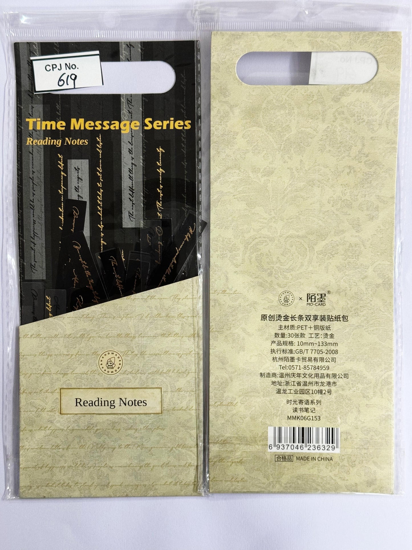 Long Letter Note Stickers – CPJ619
