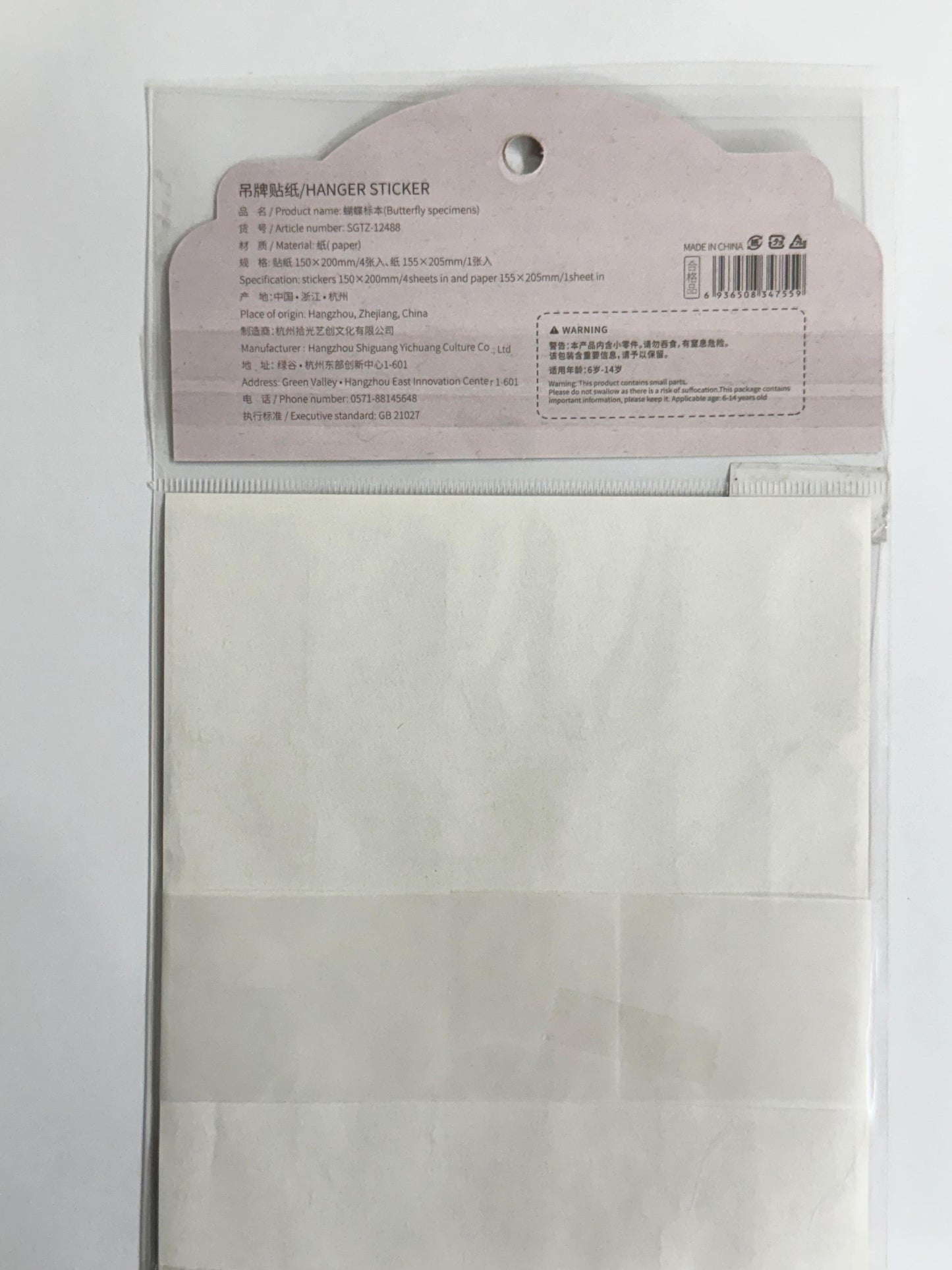Vintage Tag Stickers Sheet – CPJ622