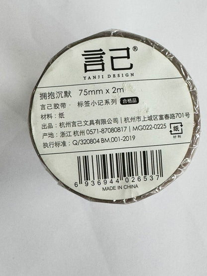 Tape Roll Stickers Cutout – CPJ649