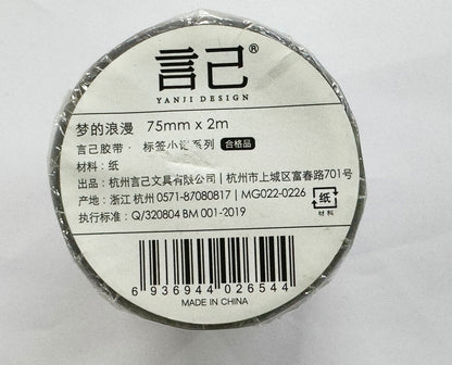 Tape Roll Stickers Cutout – CPJ650