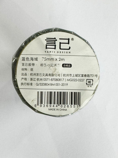 Tape Roll Stickers Cutout – CPJ651