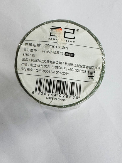 Tape Roll Stickers Cutout – CPJ652