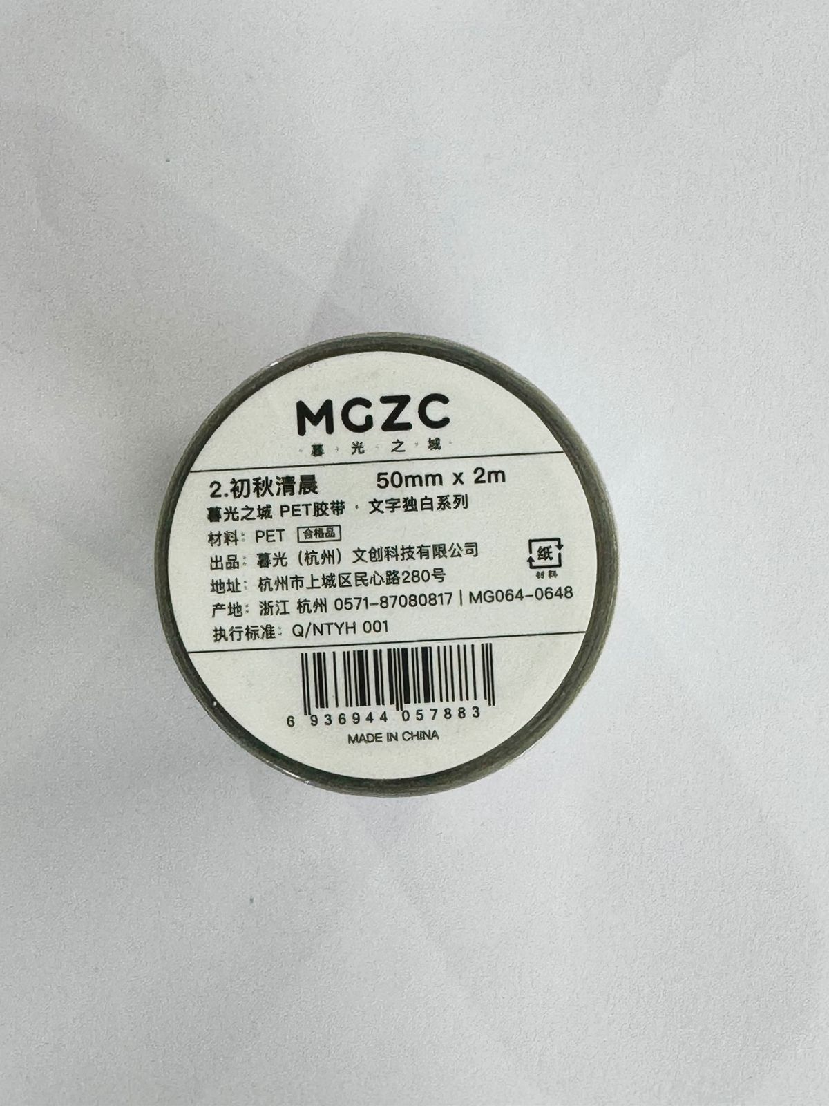 MGZC LETTER TAPE Stickers – CPJ657
