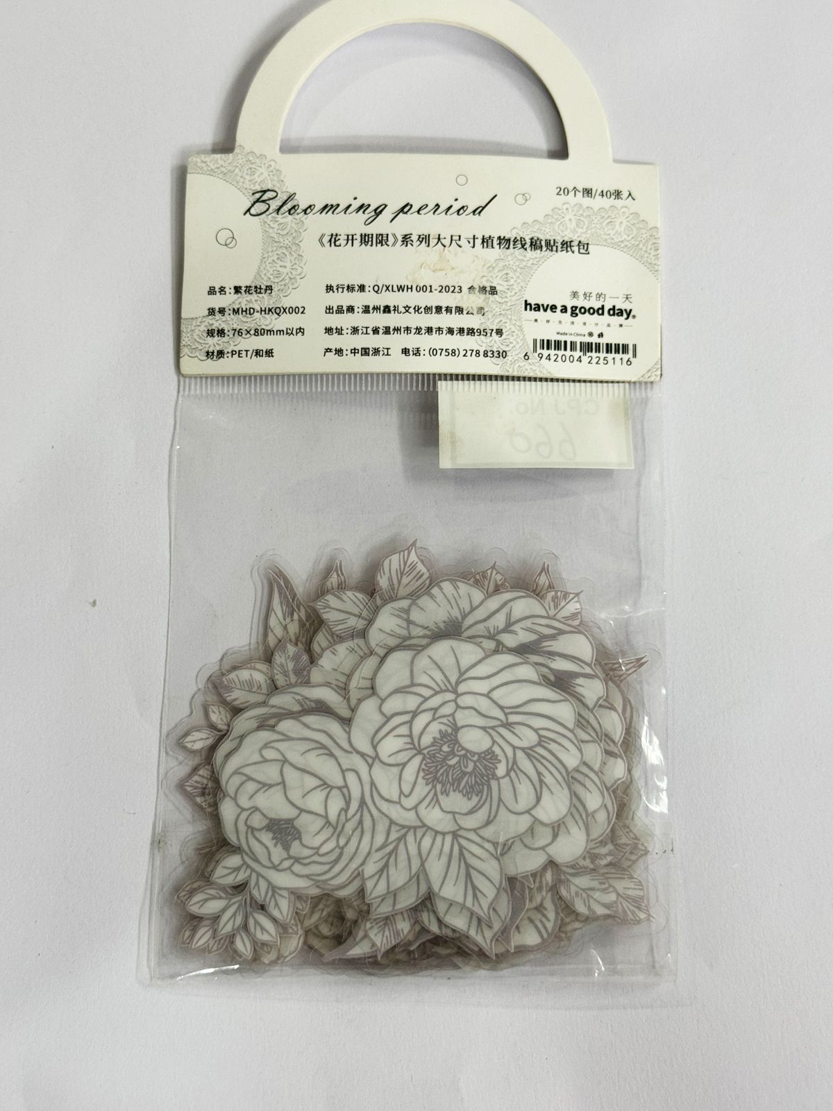 BLOOMING FLOWER Stickers – CPJ660
