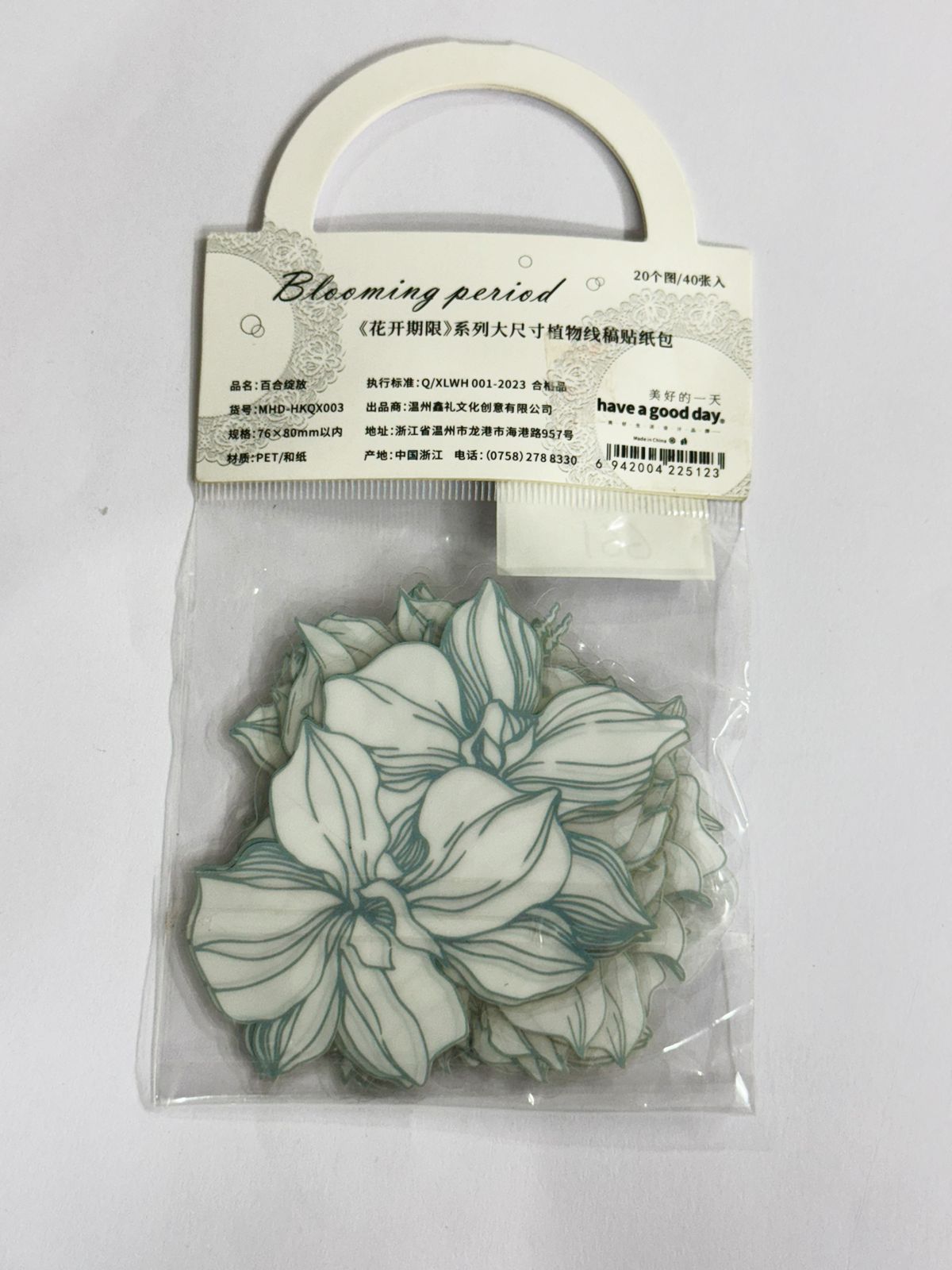 BLOOMING FLOWER Stickers – CPJ661